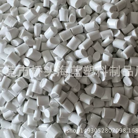 ABS;PP再生料;PE再生料