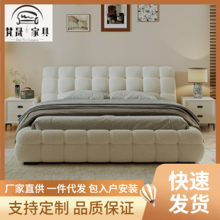 Internet Celebrity Master Bedroom Puff Cotton Candy Rice Single Fabric Bed Simple Modern Double Bed Bed Cream Style Bed