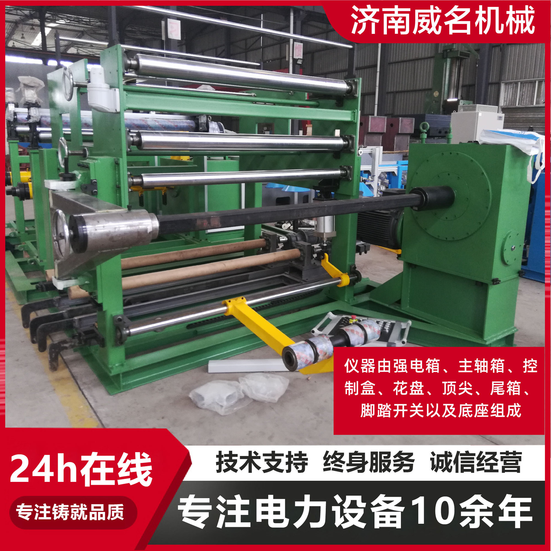 箔绕机变压器箔式线圈绕线机供应河南全自动数控低压线材包铜箔机