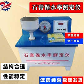 矿山施工设备;其他行业专用;钻采设备