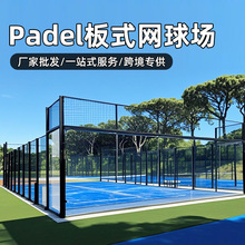 ƺ padelʽWpickballƥϳ