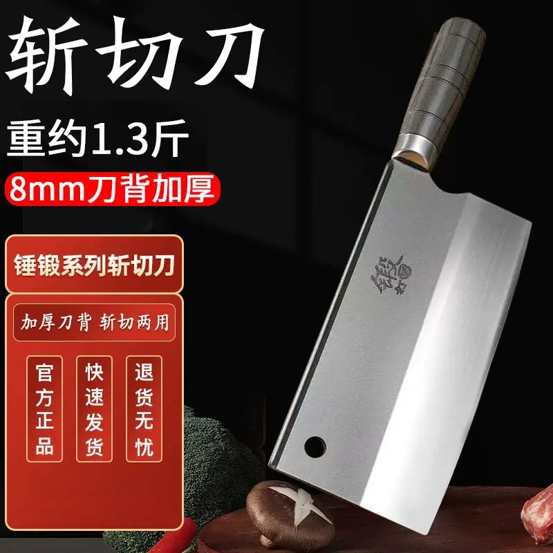 Bearing Steel Real Forged Kitchen Knife Commercial Chopping Knife Chef Sells Special Knife for Barbecue Kitchen Household Chopping Knife