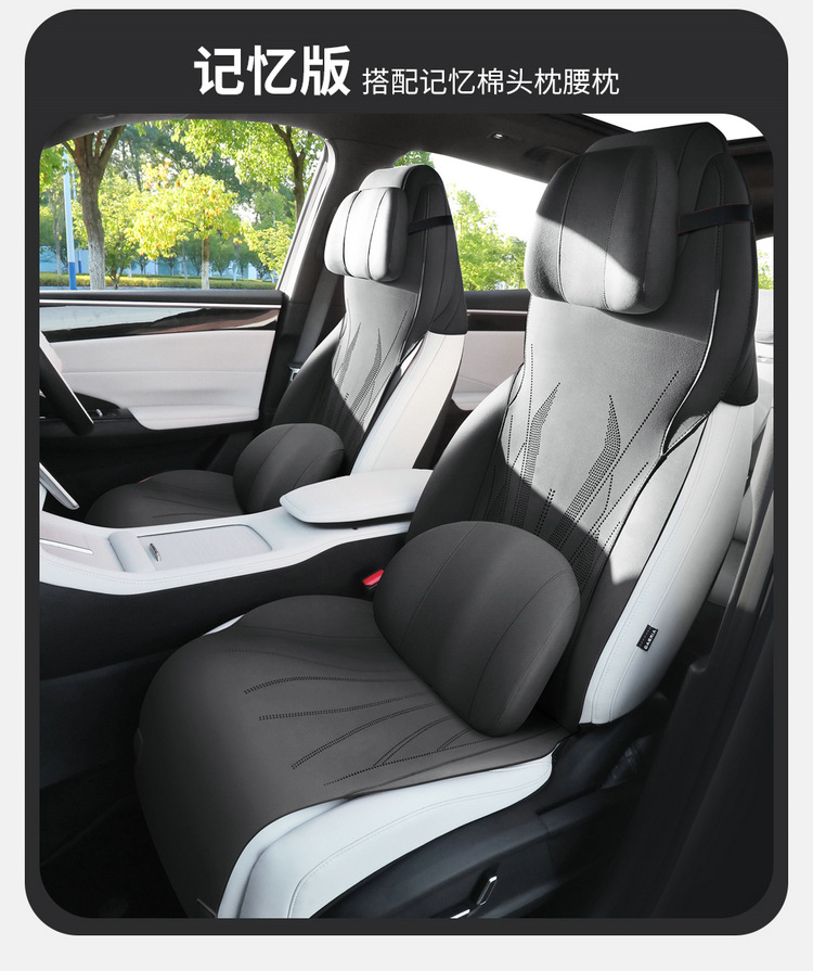 Suitable for Geely Galaxy M7 Special Car Seat Cushions, All-Season Universal Seat Covers, Semi-Covered Suede Ventilated Seat Covers