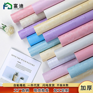 Wallpaper self-adhesive warm girl bedroom wallpaper wall decoration stickers 3D stereo wall stickers room background wall stickers