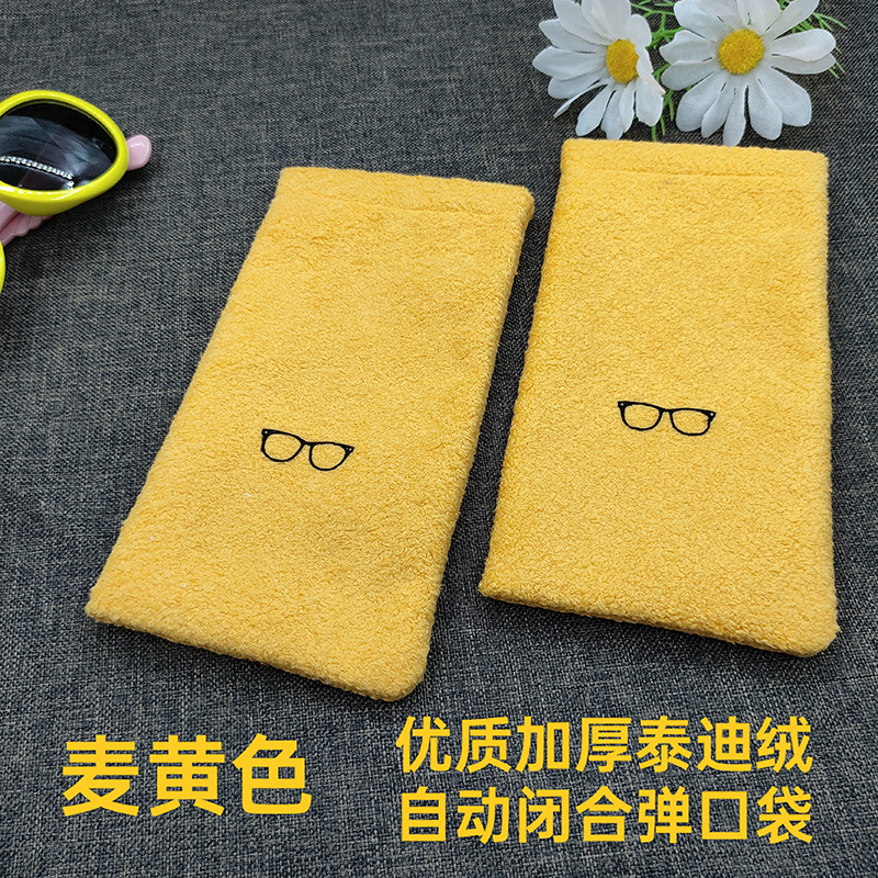 Caja de gafas bolsas de gafas de alto valor visual alta sensación de cierre automático bolsa de almacenamiento portátil gafas de sol bolsas de ojos bolsas de resorte