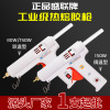 Shenglian SL-H Hot melt glue gun Thermoregulation Heat Sol white Dispensing equipment 150W high temperature Hot melt glue gun