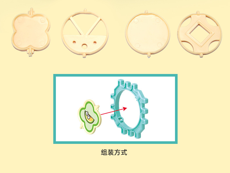 轨道积木2_08.jpg