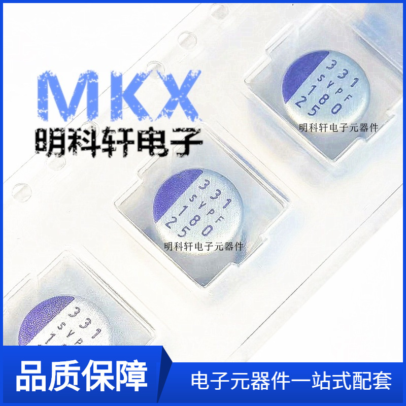 25SVPF180M 固态贴片电容 原装进口