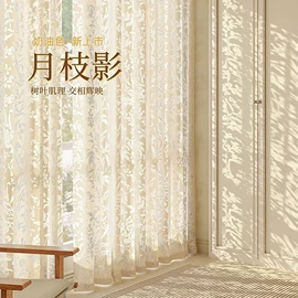 布艺窗帘;布艺窗纱;窗帘杆罗马杆