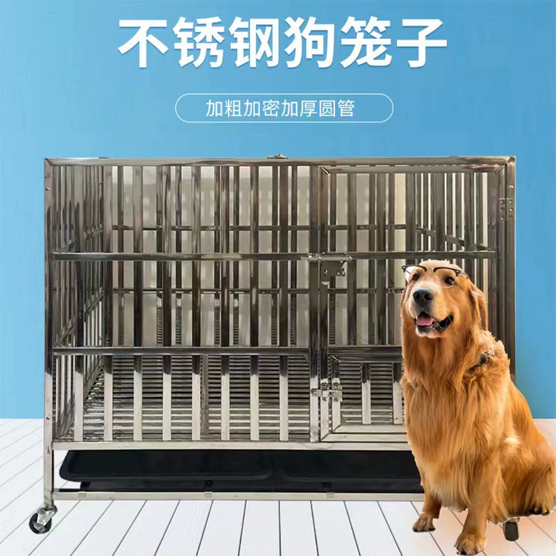 Заводская утолщенная клетка для собак из нержавеющей стали утолщенная квадратная трубка клетка для собак Лазерная полная Сварка маленькая средняя и большая собака Крытая клетка для домашних животных