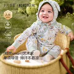十月结晶粒粒阳光婴儿衣服精灵森系斜襟连体衣阳光棉哈衣宝宝爬服