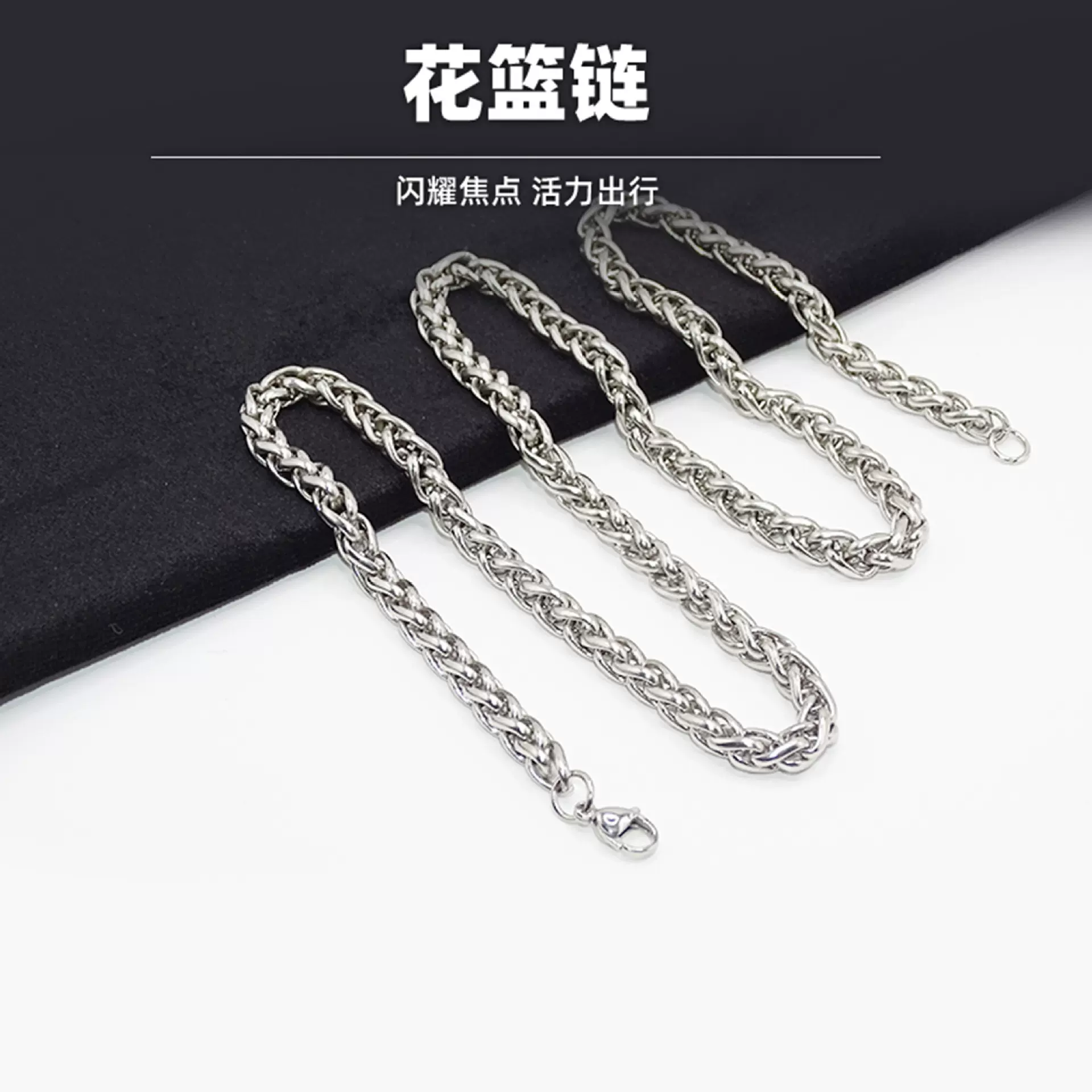 厂家批发项链男时尚个性嘻哈情侣配饰花篮龙骨男士不锈钢项链