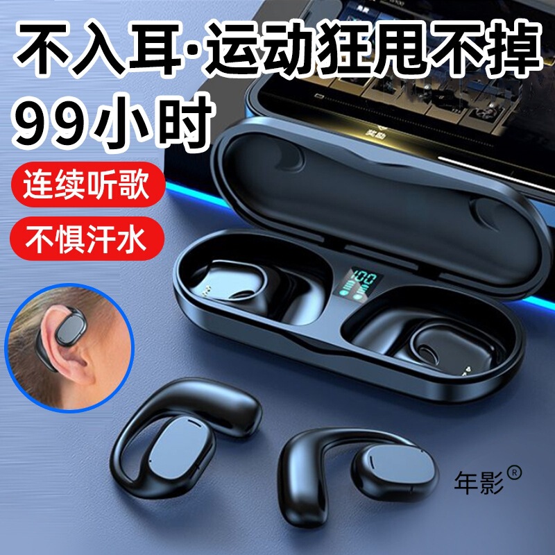 Non-In-Ear Bluetooth Headset Bone Conduction Wireless Sports Ear-Mounted Ultra-Long Battery Life Running Men and Women 2023 New Model Non-In-Ear Bluetooth Headset Bone Conduction Wireless Sports Ear-Mounted Ultra-Long Battery Life Running Men and Women 2023 New Model
