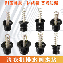 ���Ԅ��p���pͰϴ�Cͨ�����z��ˮ�yо�ܷ�Ȧ��ɫˮ��Ƥ�����