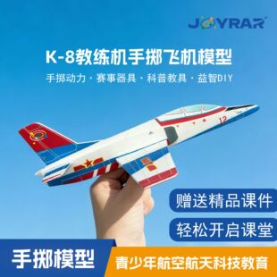 ��ģK8�̾��C�֔S�w�C�ЌW����DIY������ĭƴ�b�̾߿ƌW��������