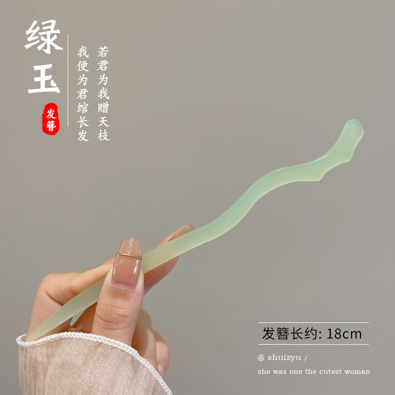 Pinzas de cabello de madera de madera negra chinesa Cheongsam nuevo estilo chino pinzas de cabello de mujer detrás del cerebro pinzas antiguo estilo moderno simple tocado