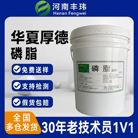 增稠剂;甜味剂;营养强化剂