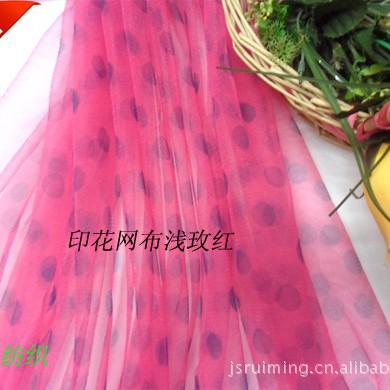 印花网布 纹帐布 公主裙 晚礼服婚纱面料婚庆装饰面料 裙摆纱
