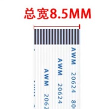 0.5mm 16PinFFC/FPC软排线扁平连接线同反向5/6/10/15/20/30-50cm