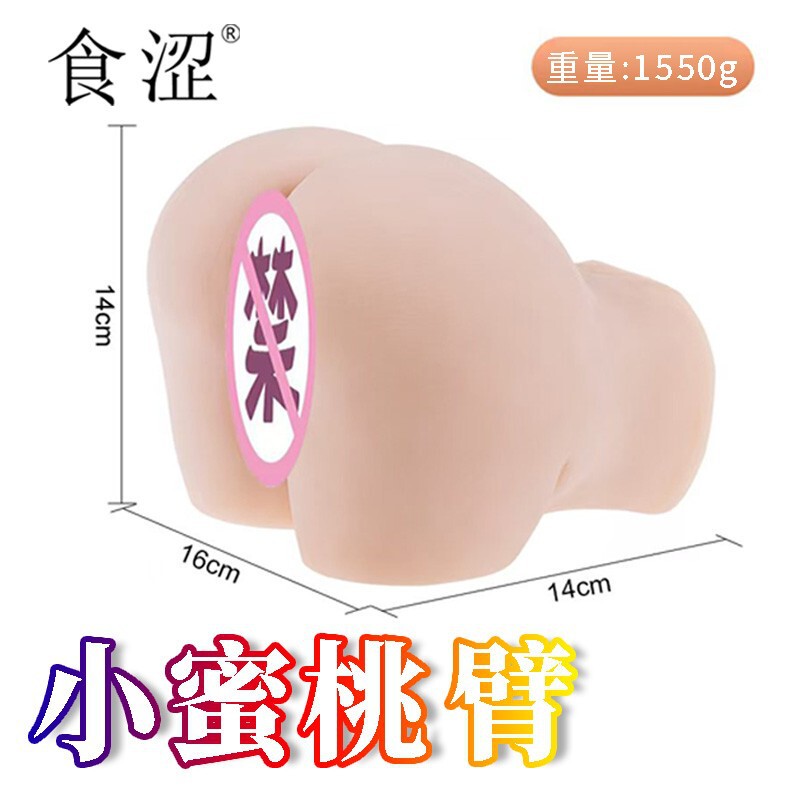 Food astringent 3kg yin hip inverted model men's big ass with skin texture masturbation adult sex toys foreign trade goods