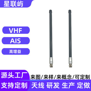 vis/vhf�����沣����쾀���⺽�պ��ϴ����Ԅ��R�eais���l�����