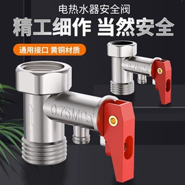 净水器;球阀;厨用龙头