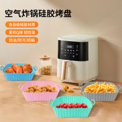アマゾンの現物の空気揚げ鍋マットは食品級のシリカゲルを厚くして焼きます。
