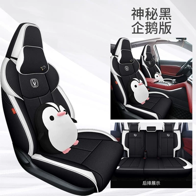 Modelə uyğun (Original) oturacaq örtükləri — special car seat cover - penguin-version-mysterious-black-half-pack-in-the-back-special-car