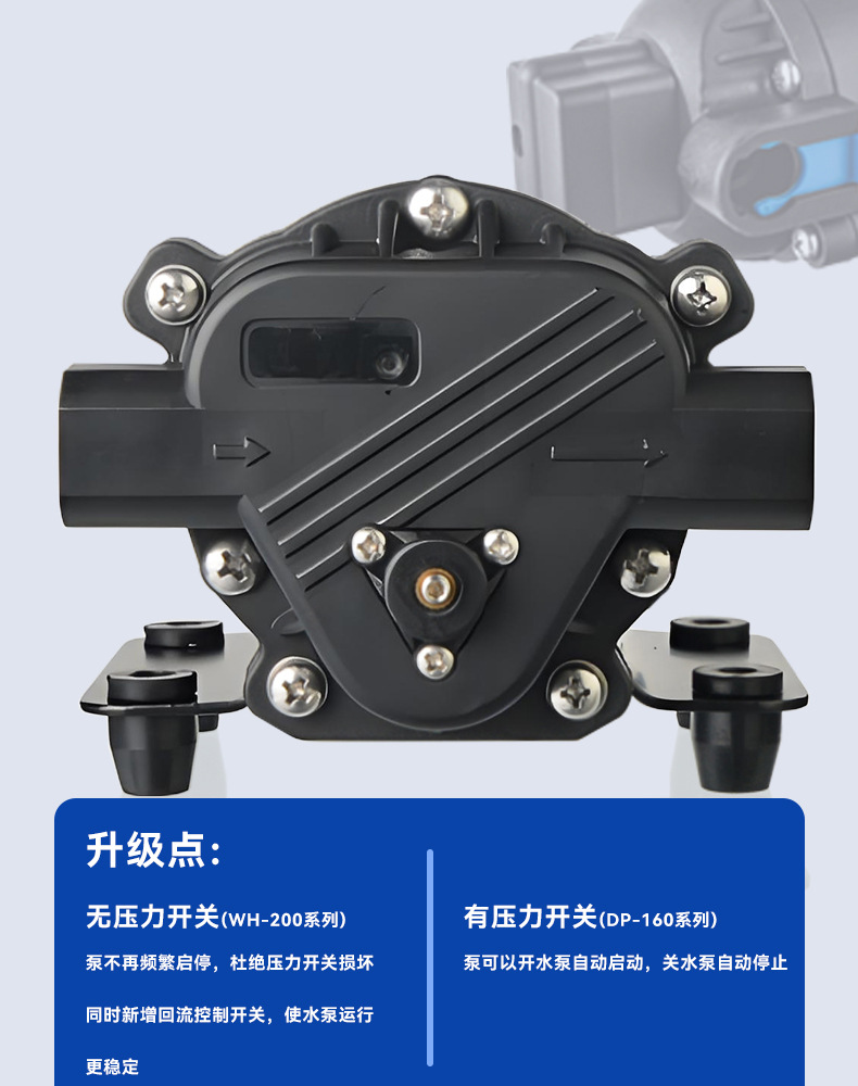 14公斤高压泵 200Psi增压泵
