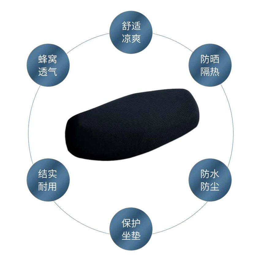 Чехол для подушки электромобиля Сетчатый чехол Солнцезащитный крем Универсальный Аккумуляторный автомобильный чехол для подушки Four Seasons Утолщенный чехол для сиденья мотоциклетного трамвая