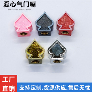 In-Stock Car Tire Modification Accessories Personalized Accessories Heart-Shaped Valve Caps Tire Valve Covers