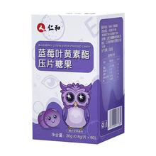 ��.���{ݮ�~�S��-������ ������Ƭ�ǹ�0.6g/Ƭ*60Ƭ/�����lһ����