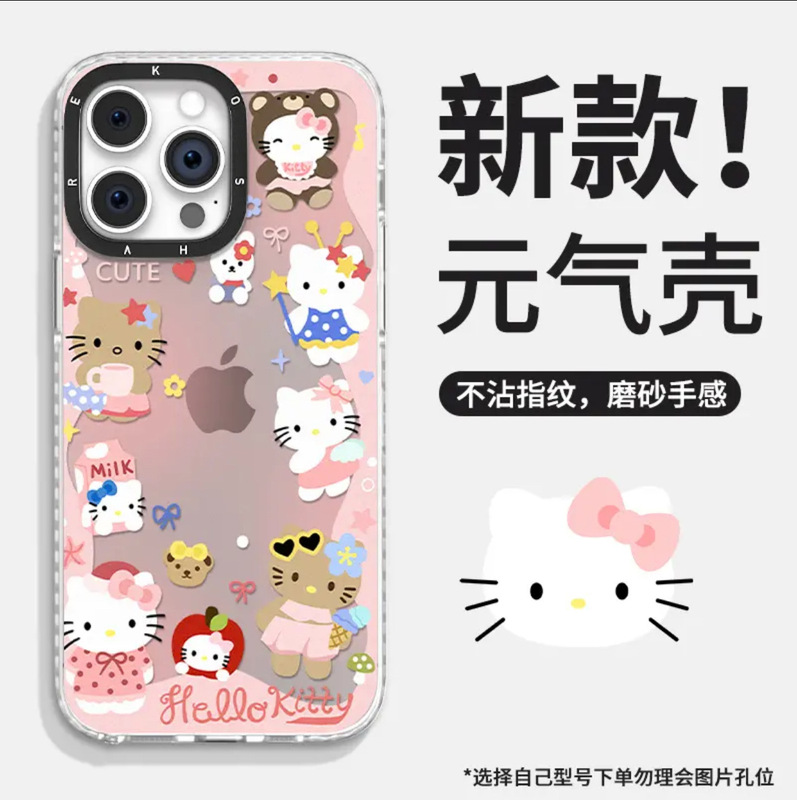 フルスクリーンキティ猫 Apple 16 Yuanqi 15 携帯電話ケース iPhone14IMD 磁気ホルダー 13 かわいい 12|undefined