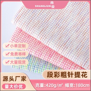 420g�Ӻ�����A���ʗl�ﶬŮ�b�Ứᘿ�ë�����ײ���