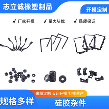 定制硅胶条 硅胶垫片 脚垫 工业级耐高温橡胶件非标定制硅胶O型圈