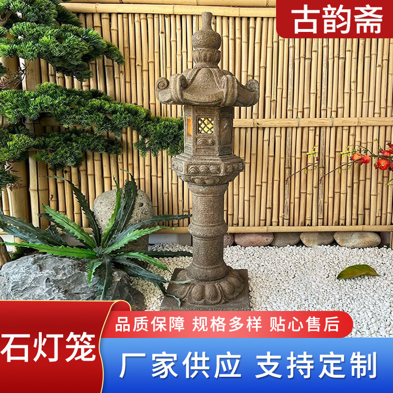 Solar Courtyard Stone Lamp Chinese Japanese Antique House Outdoor Stone Carving Lantern Bluestone Landscaping Stone Lamp Ornaments