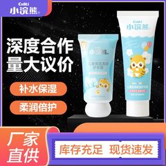 アライグマの子供用ハンドクリーム35/70gの保湿赤ちゃんを卸売りします。