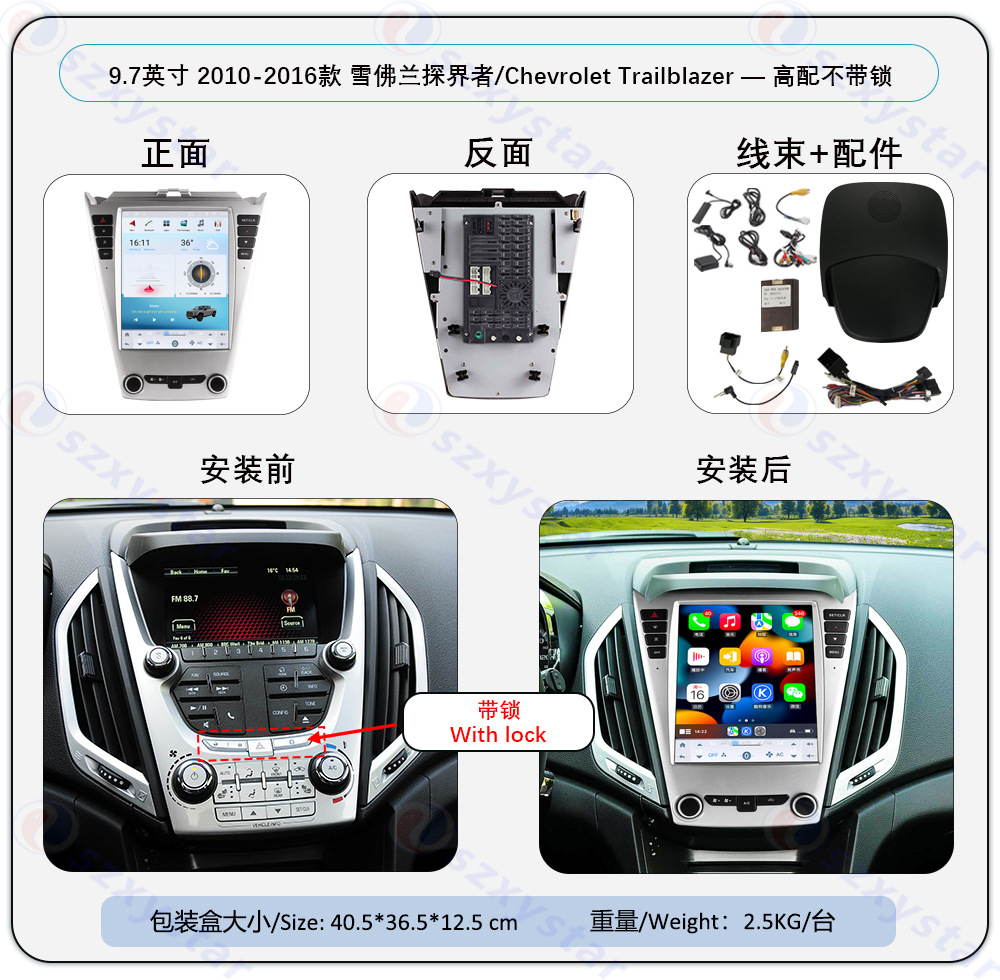 Suitable for 10-16 Model Chevrolet Equinox Lt Central Control Modification 4g Large Vertical Screen 8-Core Navigator