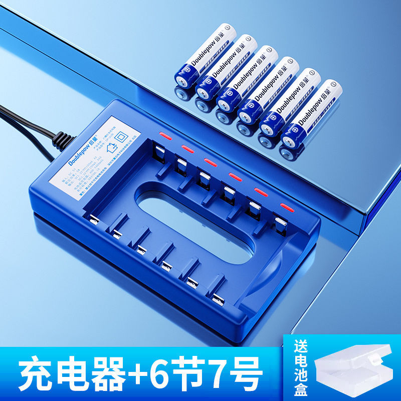 6슬롯 충전기 + 7*6셀 [높은 가성비]