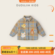 嘟嘟家儿童衬衫冬季男童加绒格子外套冬季宝宝衬衣秋冬款夹棉保暖