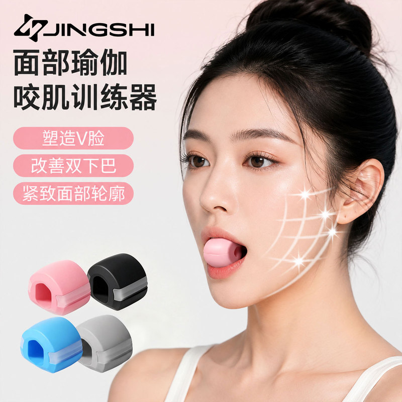 Jingshi Jaw Muscle Trainer, a facial and jawline exercise device for home use, a yoga tool for facial and jaw muscle training