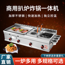 �Ǡt��ը�����ȼ��ú��M��һ�w�C�F�����ץ����~�P�|��ؔ�