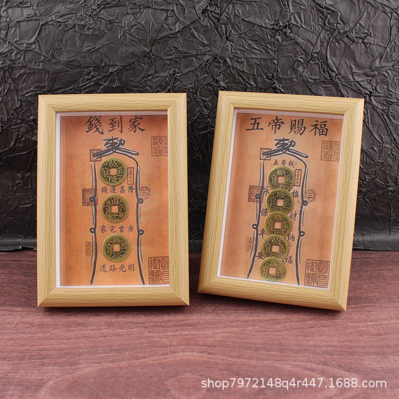 Taoist Fortune Wooden Money Home Photo Frame Brass Five Emperors Copper Coins National Trend Ornaments Desktop Photo Frame Table Crafts Taoist Fortune Wooden Money Home Photo Frame Brass Five Emperors Copper Coins National Trend Ornaments Desktop Photo Frame Table Crafts