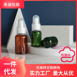 25ml 35ml 50ml��ɫ����ƿ���Ϸ��bƿ60ml�ι�ƿ �̹�ʽ ���AҺƿ