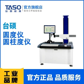 其他光学仪器;影像仪;其他量仪