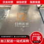 上海冷轧定制780dp汽车钢