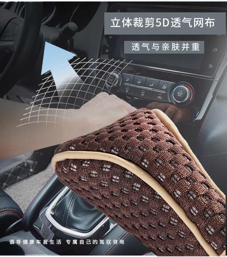 Cross-Border Popular Car Accessories: Universal Car Gear Shift Cover, Protective Velcro Gear Shift Lever Cover
