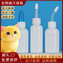 ���l����Һ�D��ƿ͸�����ϼ���ƿpetϴ��Һ���bƿ�ӌ���ζ�Һƿ