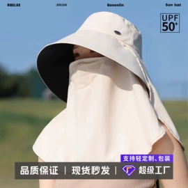成人帽;儿童帽;帽子头巾配件