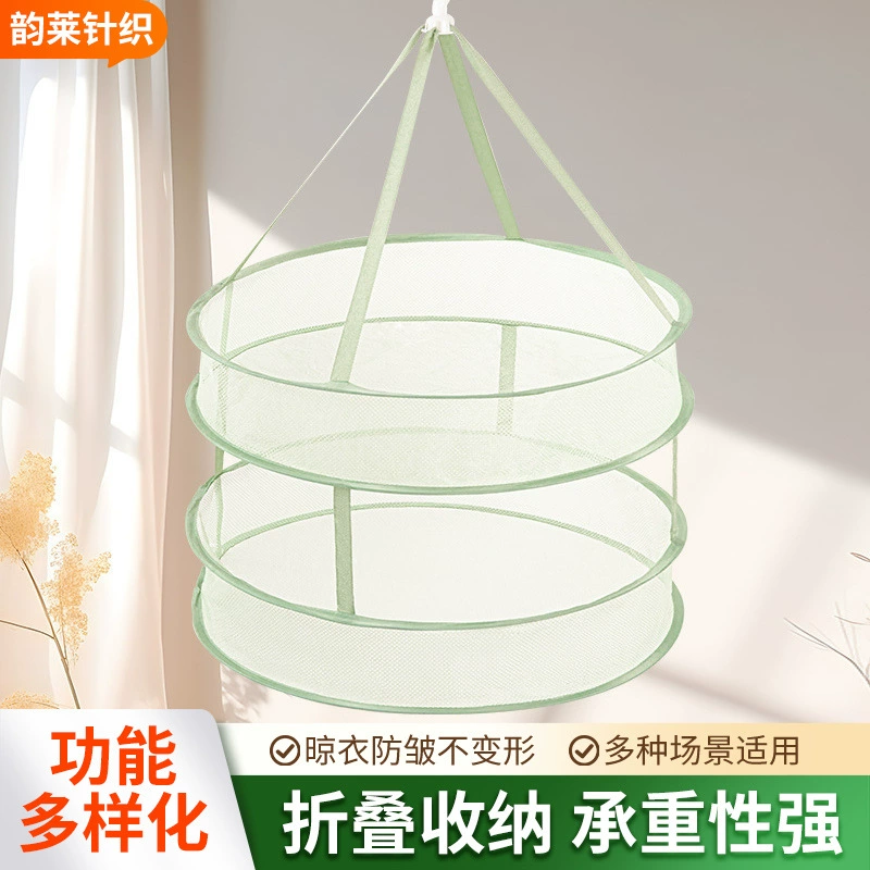 Хит продаж от производителя: Сумки для сушки белья, сушилки и сетчатые мешки. Складные мешки для сушки шерстяных свитеров и носков, оптом.